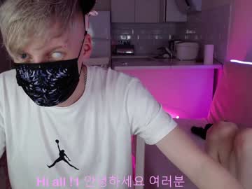 实时摄像头 exkable