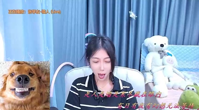 Stripchat cam girl Jia_888