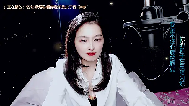 Stripchat cam girl 9ban