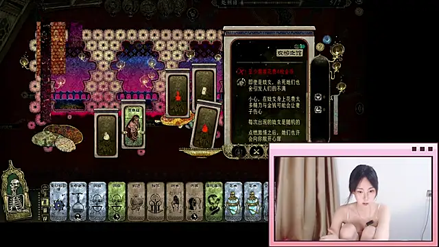 Stripchat cam girl jianjian_Jamm