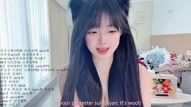 Stripchat cam girl LovelyXiaoYi