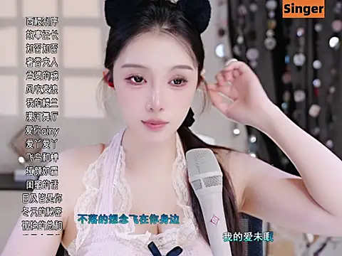 Stripchat cam girl Summer-Momo