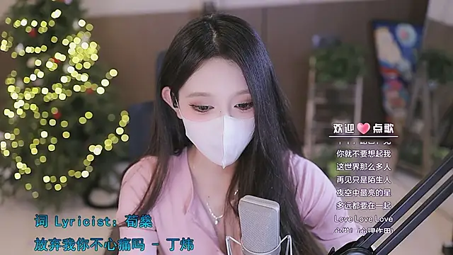 Stripchat cam girl yaya_86