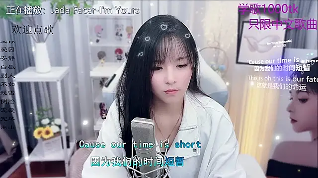 Stripchat cam girl Potato-Qianqian