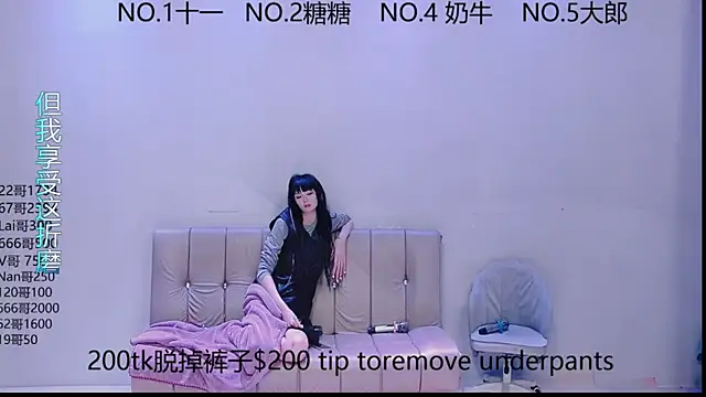 Stripchat cam girl ERA_002