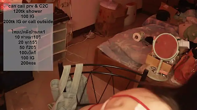 Stripchat cam girl JAOMUAI184361