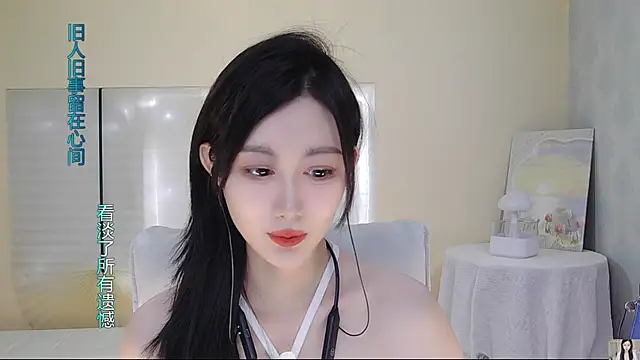 Stripchat cam girl September-