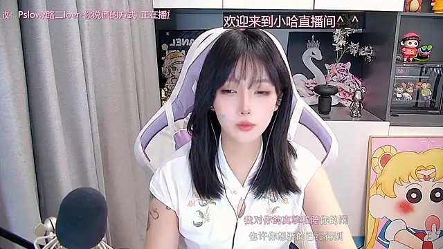 Stripchat cam girl HaniHaniU