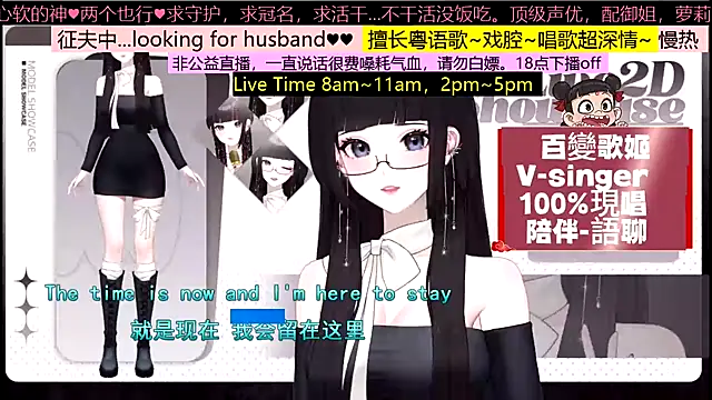 Stripchat cam girl BaBi-Cream