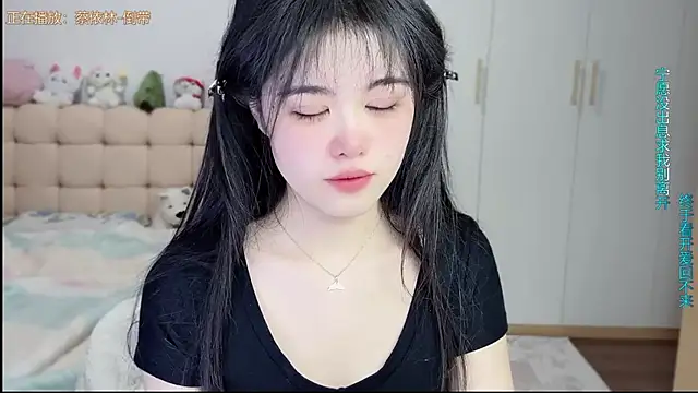 Stripchat cam girl kunkun_123