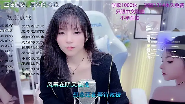 Stripchat cam girl LazyCat94624